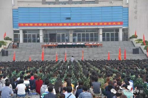 微信图片_20170911105438