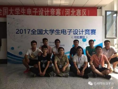 微信图片_20170911102148